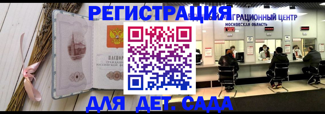 где прописаться в Петрозаводске